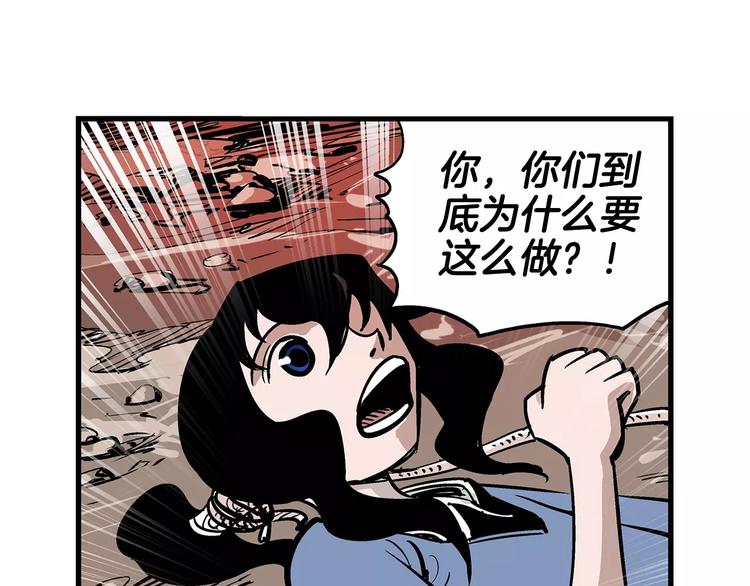 第4话 幼年12