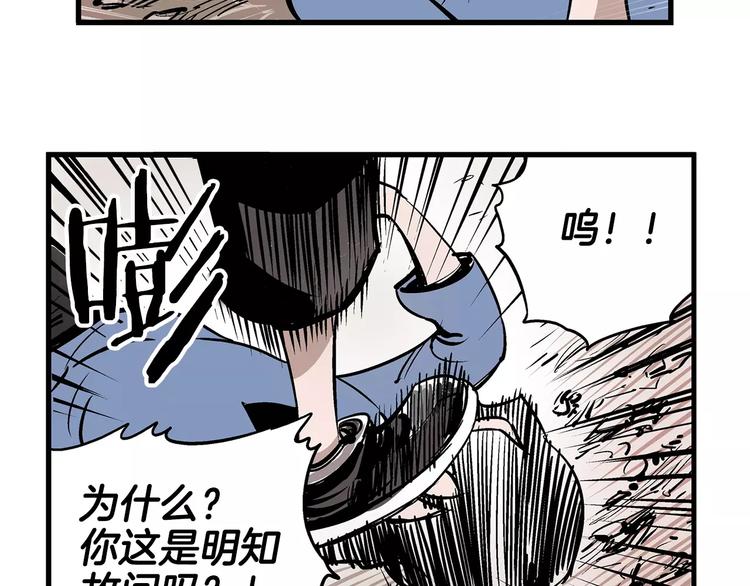 第4话 幼年13