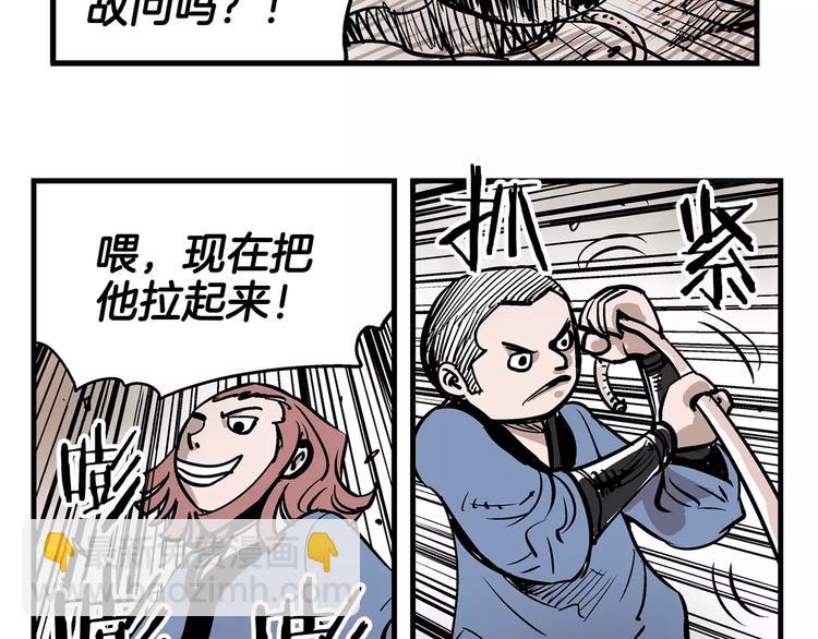 第4话 幼年14