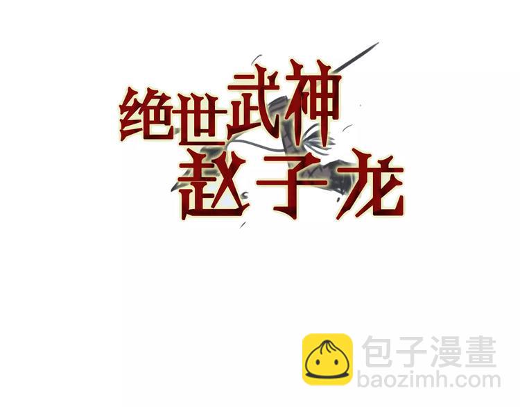 第4话 幼年2
