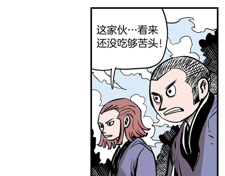 第4话 幼年21