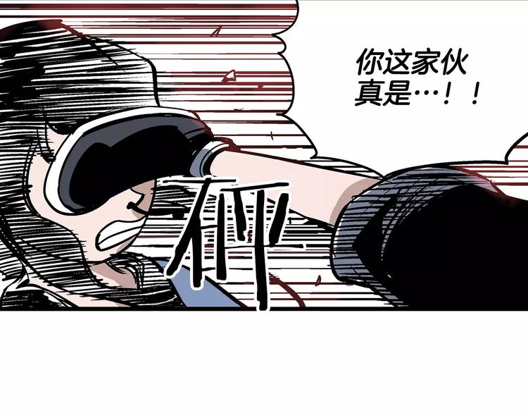 第4话 幼年24