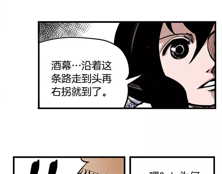 第4话 幼年34