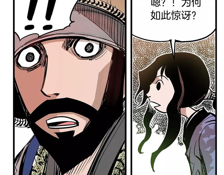 第4话 幼年35