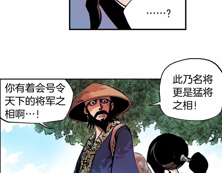 第4话 幼年38