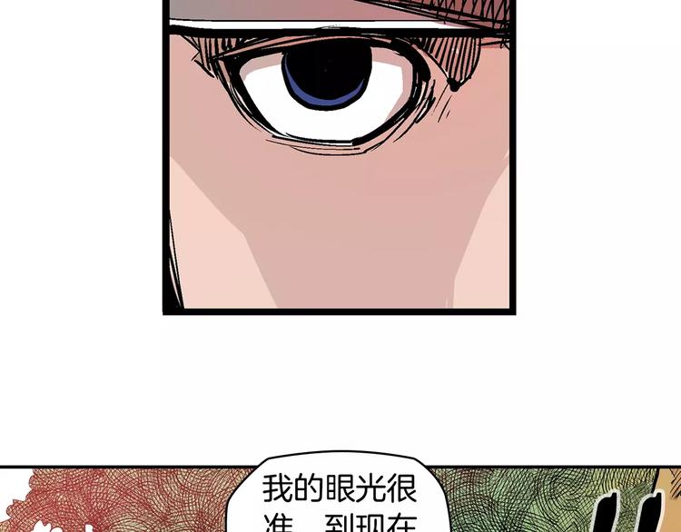 第4话 幼年41