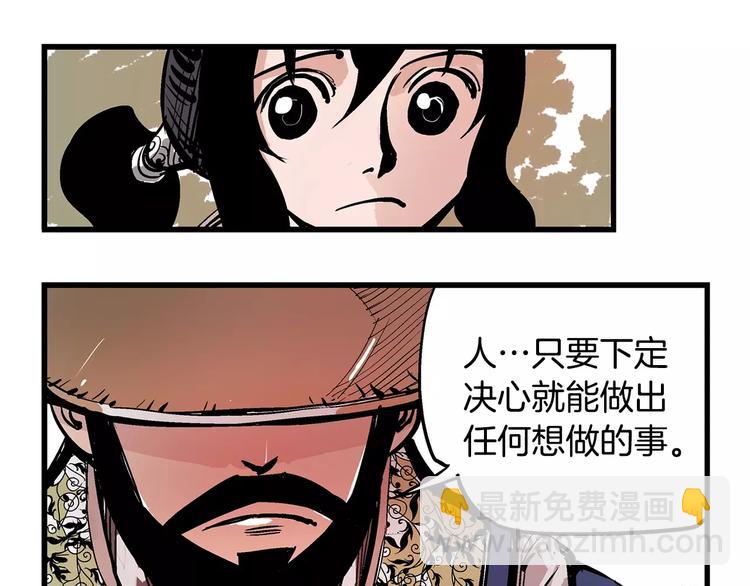 第4话 幼年44