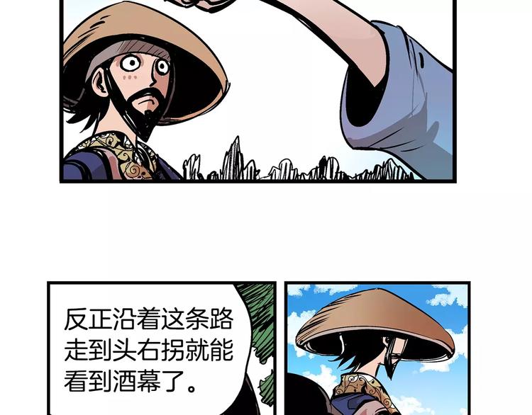 第4话 幼年46