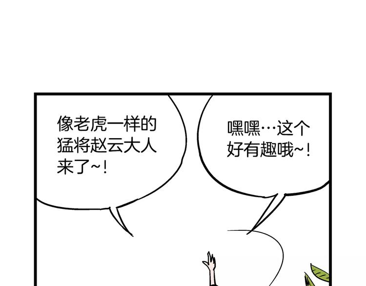 第4话 幼年54