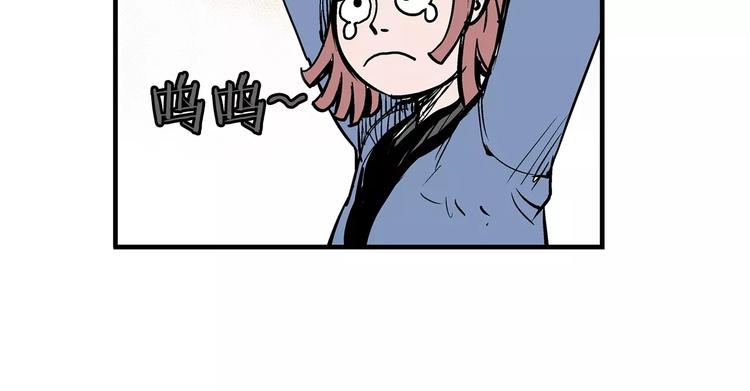 第4话 幼年59