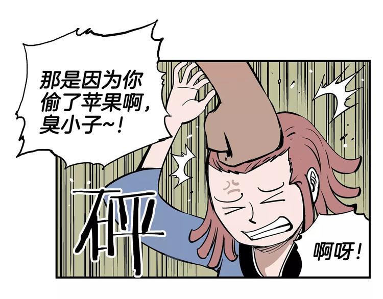 第4话 幼年62