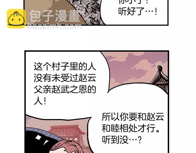 第4话 幼年65