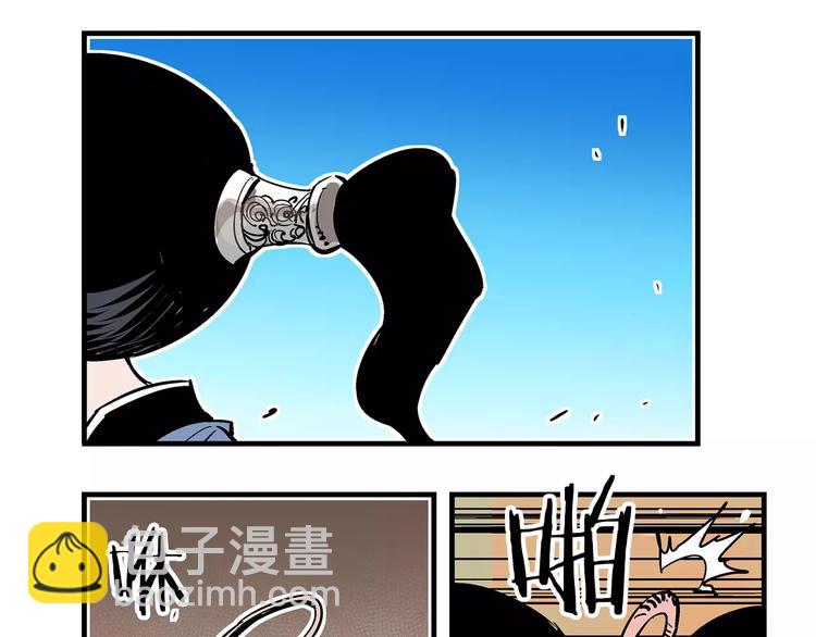 第4话 幼年7