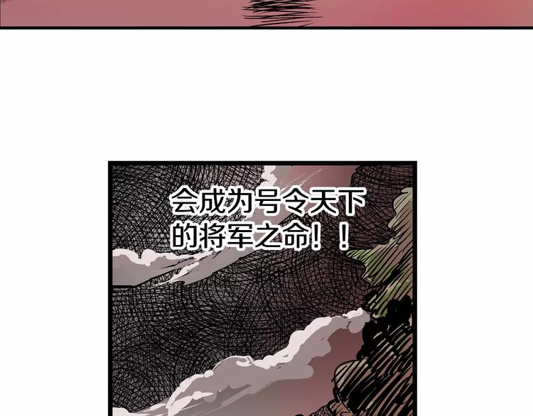 第4话 幼年70