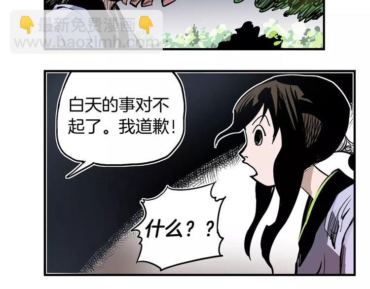 第4话 幼年77