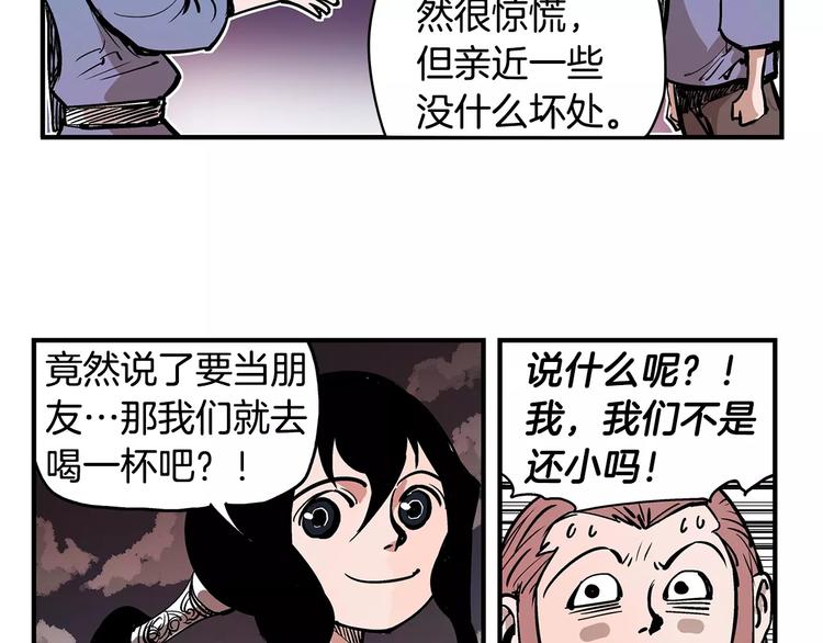 第4话 幼年80
