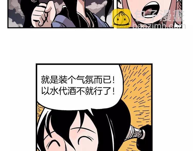 第4话 幼年81