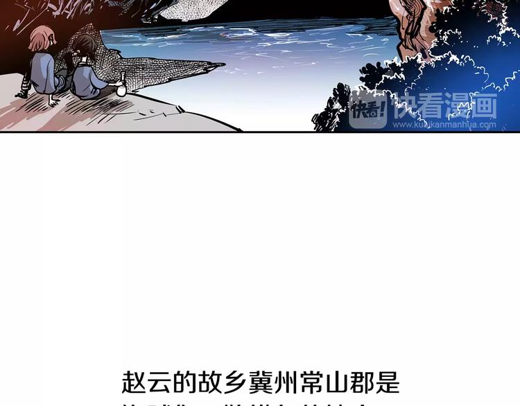 第4话 幼年83