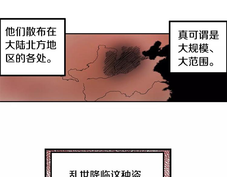 第4话 幼年87