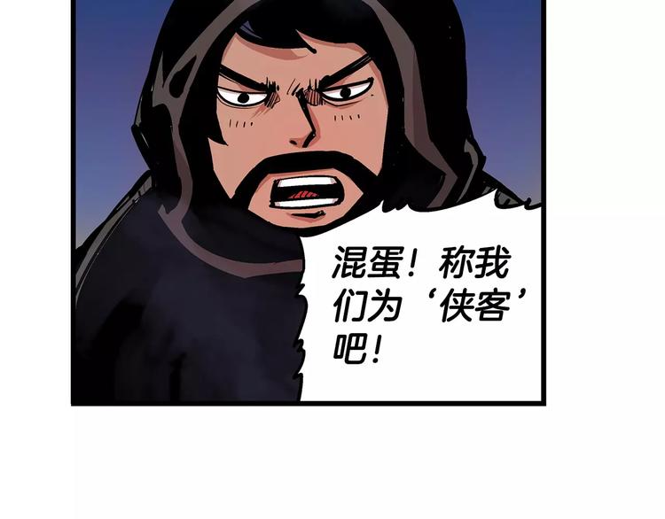 第4话 幼年90