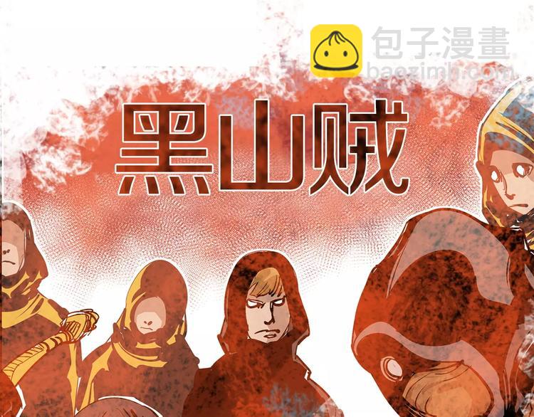 第4话 幼年93