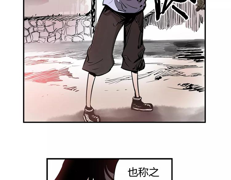 第5话 黑山贼27