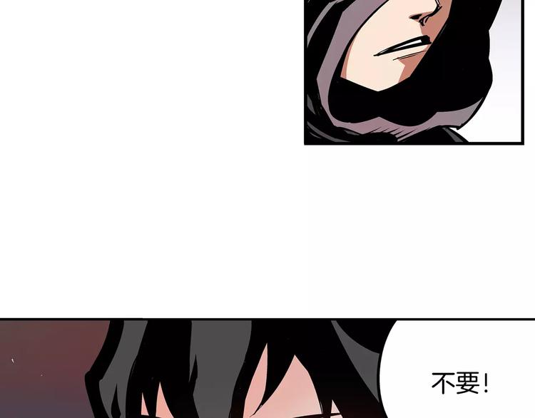 第5话 黑山贼33