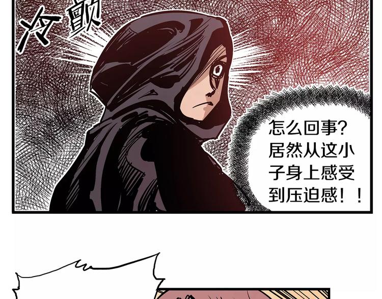 第5话 黑山贼35