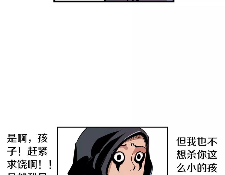 第5话 黑山贼47