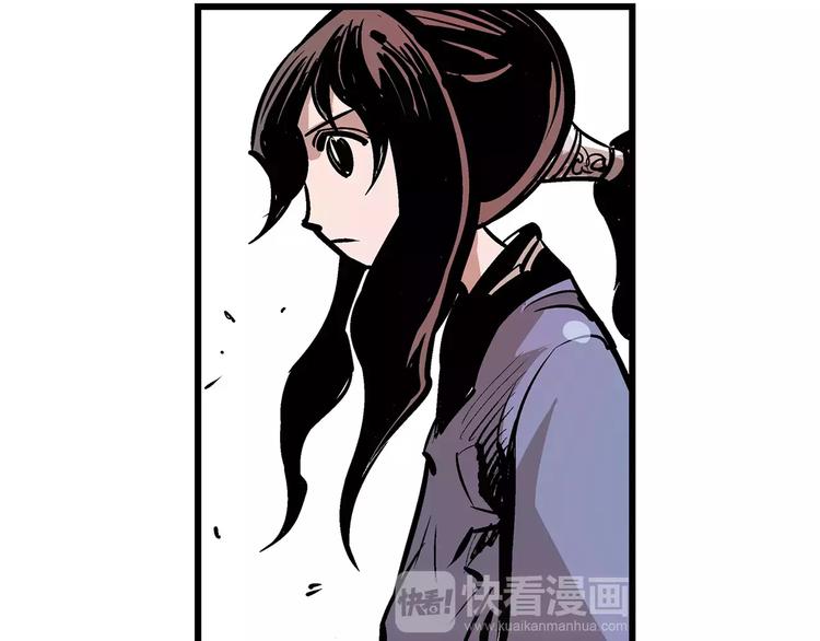 第5话 黑山贼50