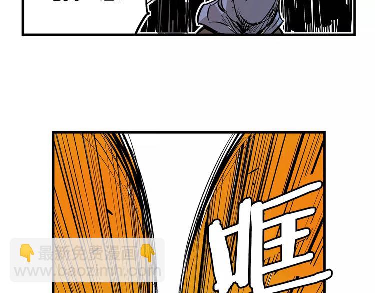 第5话 黑山贼69