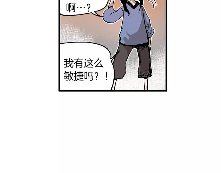 第6话 武的世界16