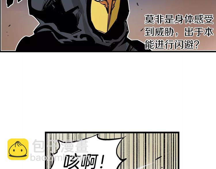 第6话 武的世界18