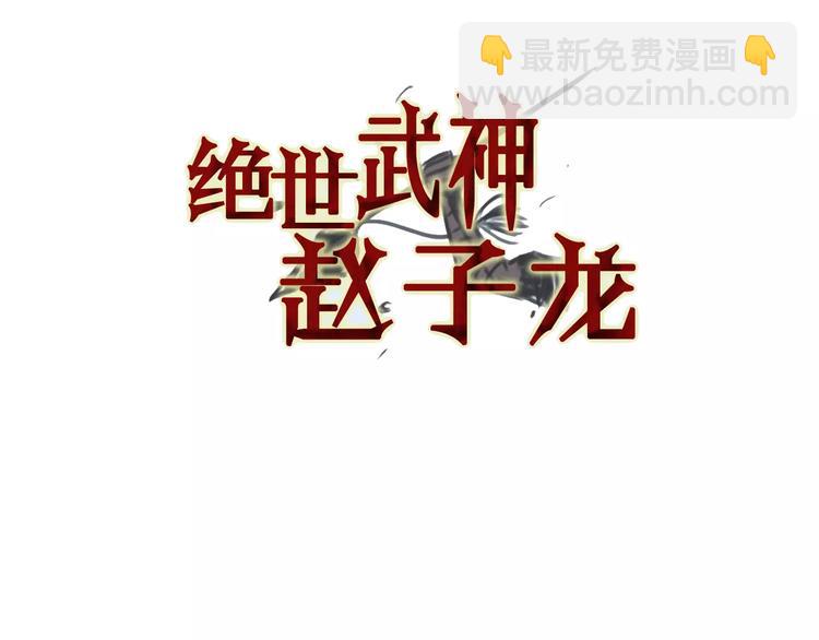 第6话 武的世界2