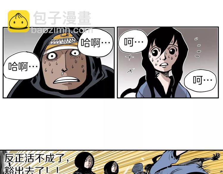 第6话 武的世界26