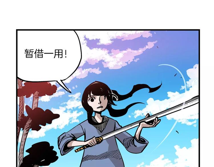 第6话 武的世界30