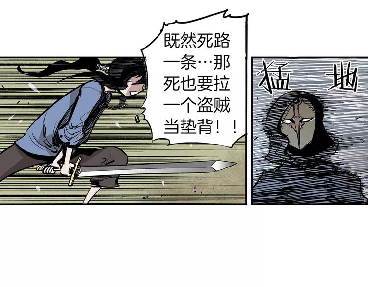 第6话 武的世界33