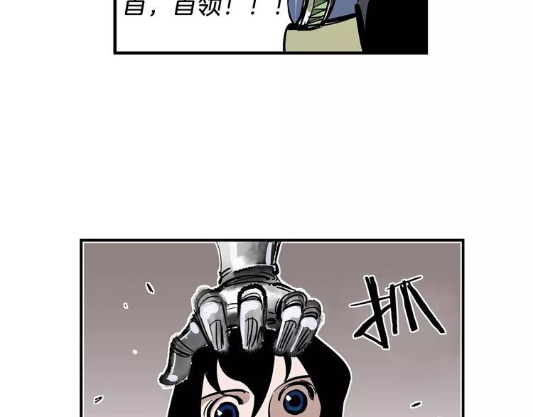 第6话 武的世界35