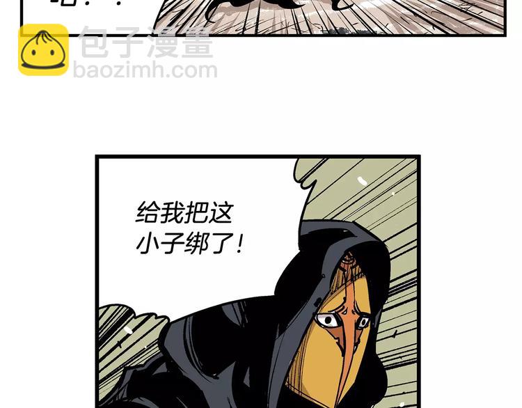 第6话 武的世界38