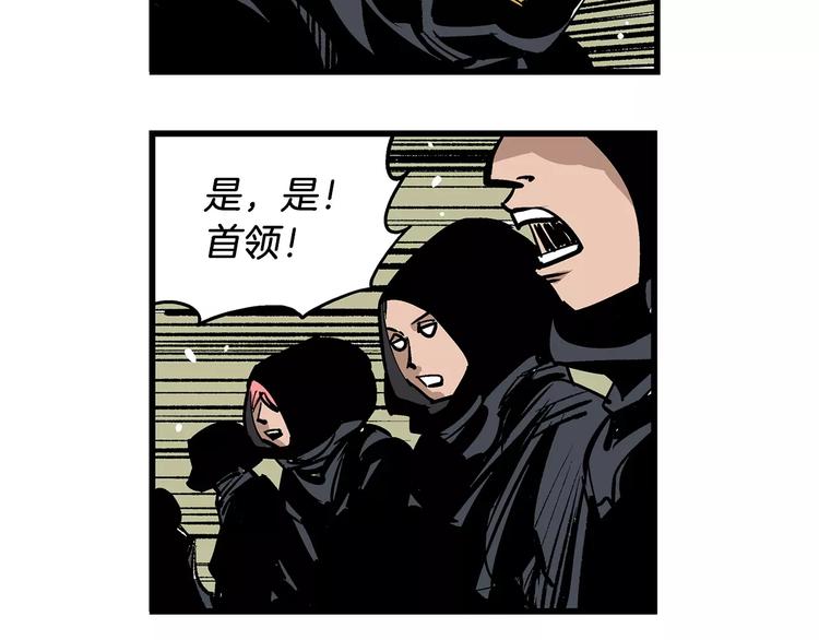 第6话 武的世界39
