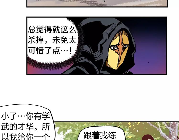 第6话 武的世界43