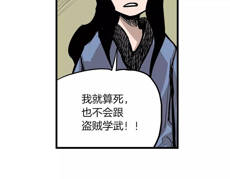 第6话 武的世界46