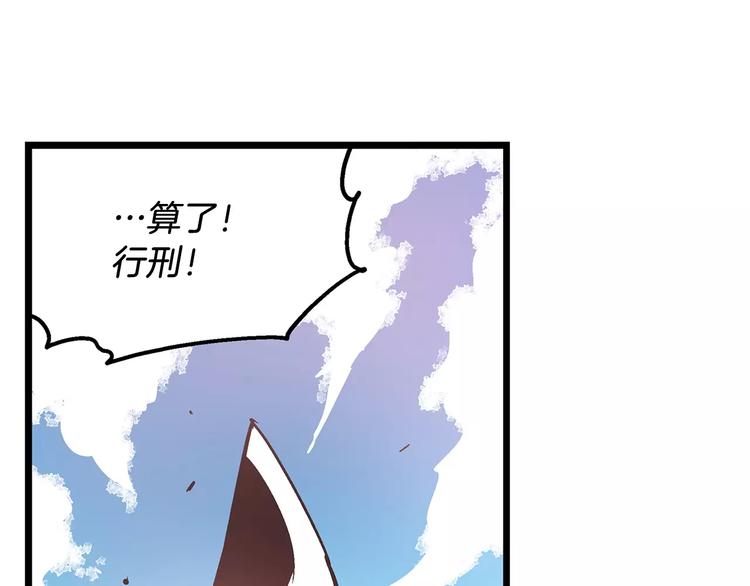 第6话 武的世界49