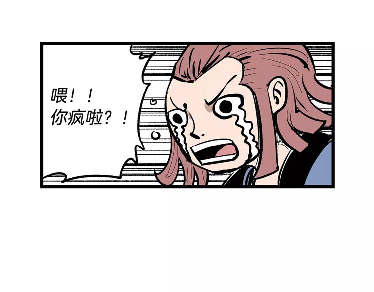 第6话 武的世界51