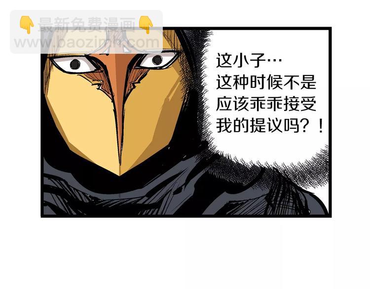 第6话 武的世界52