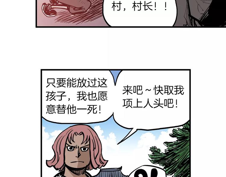 第6话 武的世界56