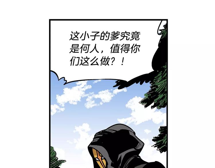 第6话 武的世界60