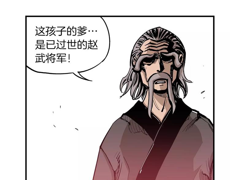第6话 武的世界62