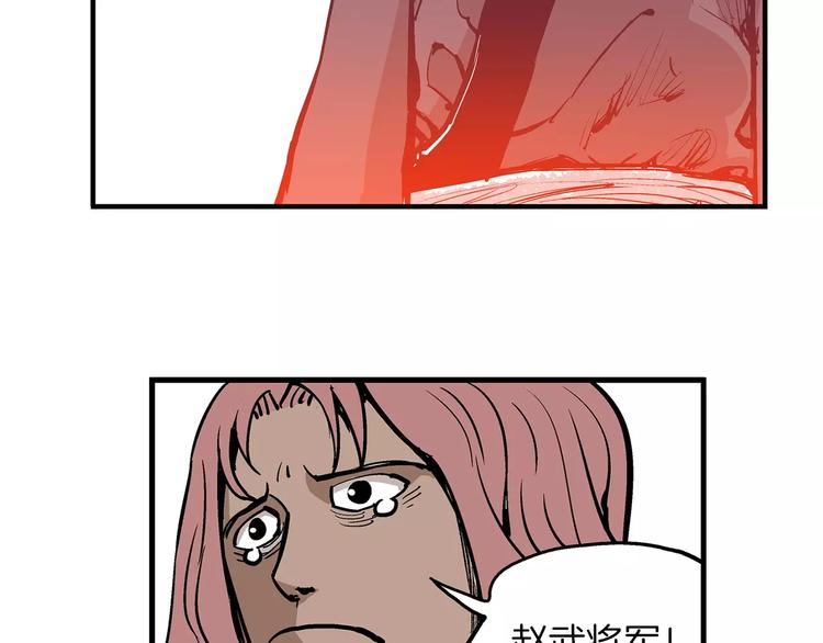 第6话 武的世界63