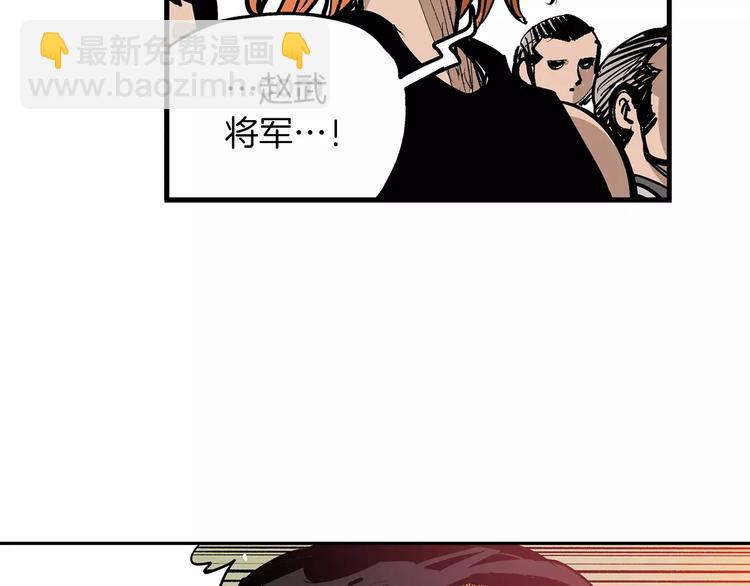 第6话 武的世界65